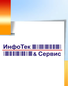 На главную